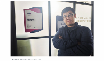 ‘스마트 로봇손’ 기술로 ‘1000억 매출 강소기업’ 노린다