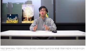 엘피텍, 티칭리스 그리퍼로 글로벌 로봇 기업 도전